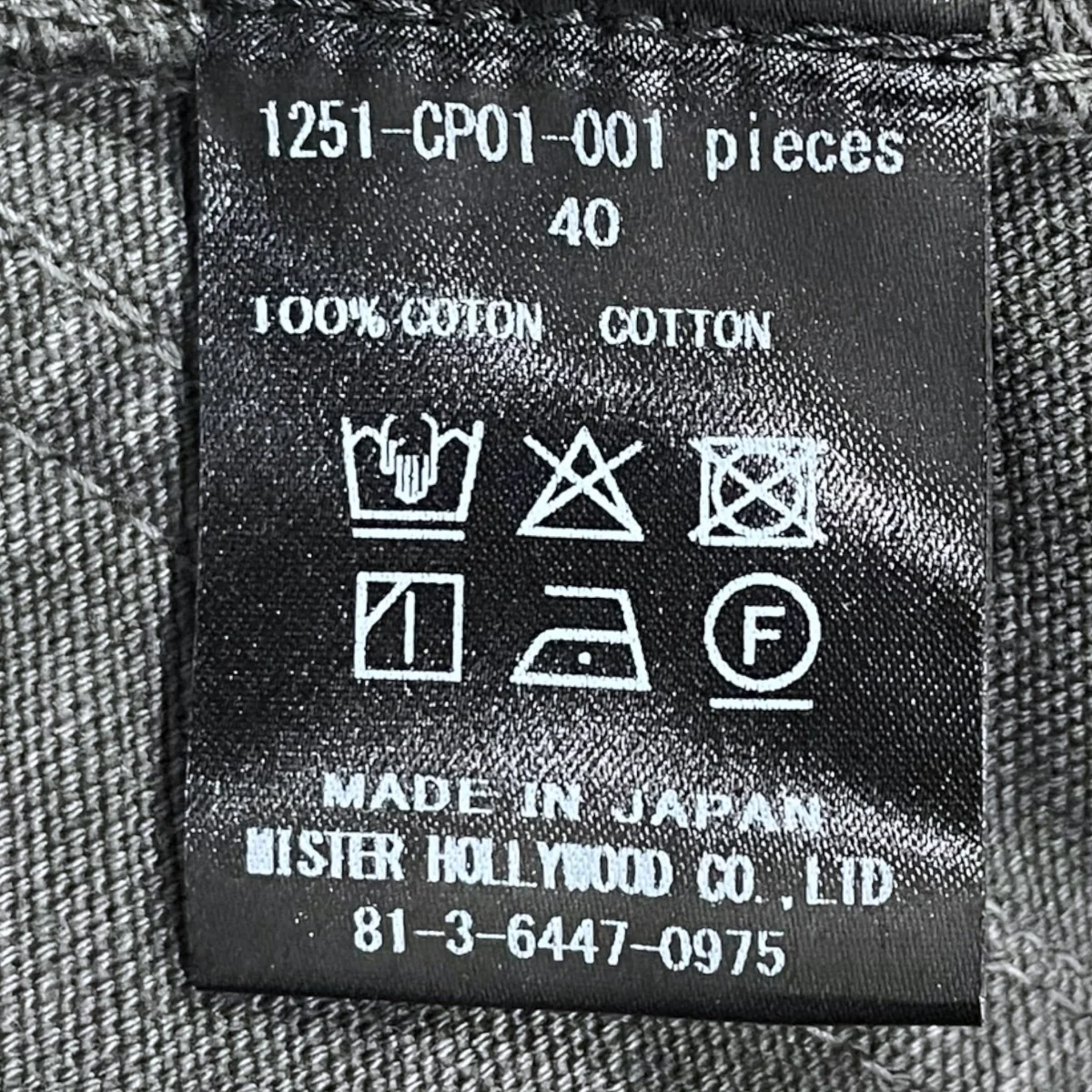 25SS 加工ダブルニーパンツ 1251-CP01-001 - Image 8
