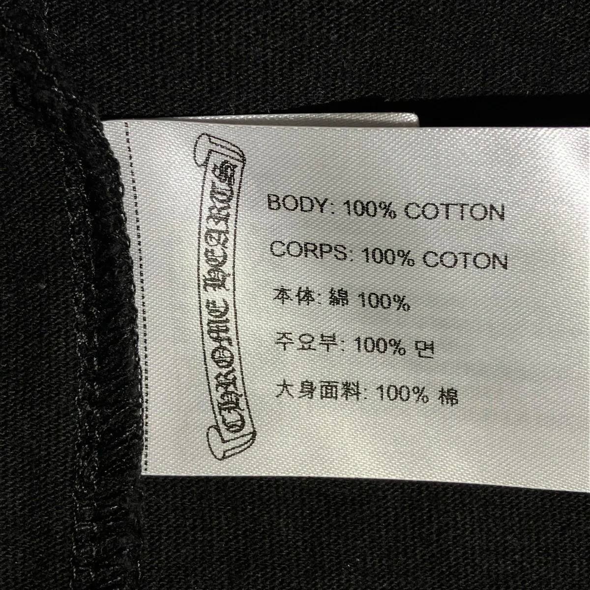 matty boy PPO STAY FAST半袖Tシャツ3625J140007 - Image 6