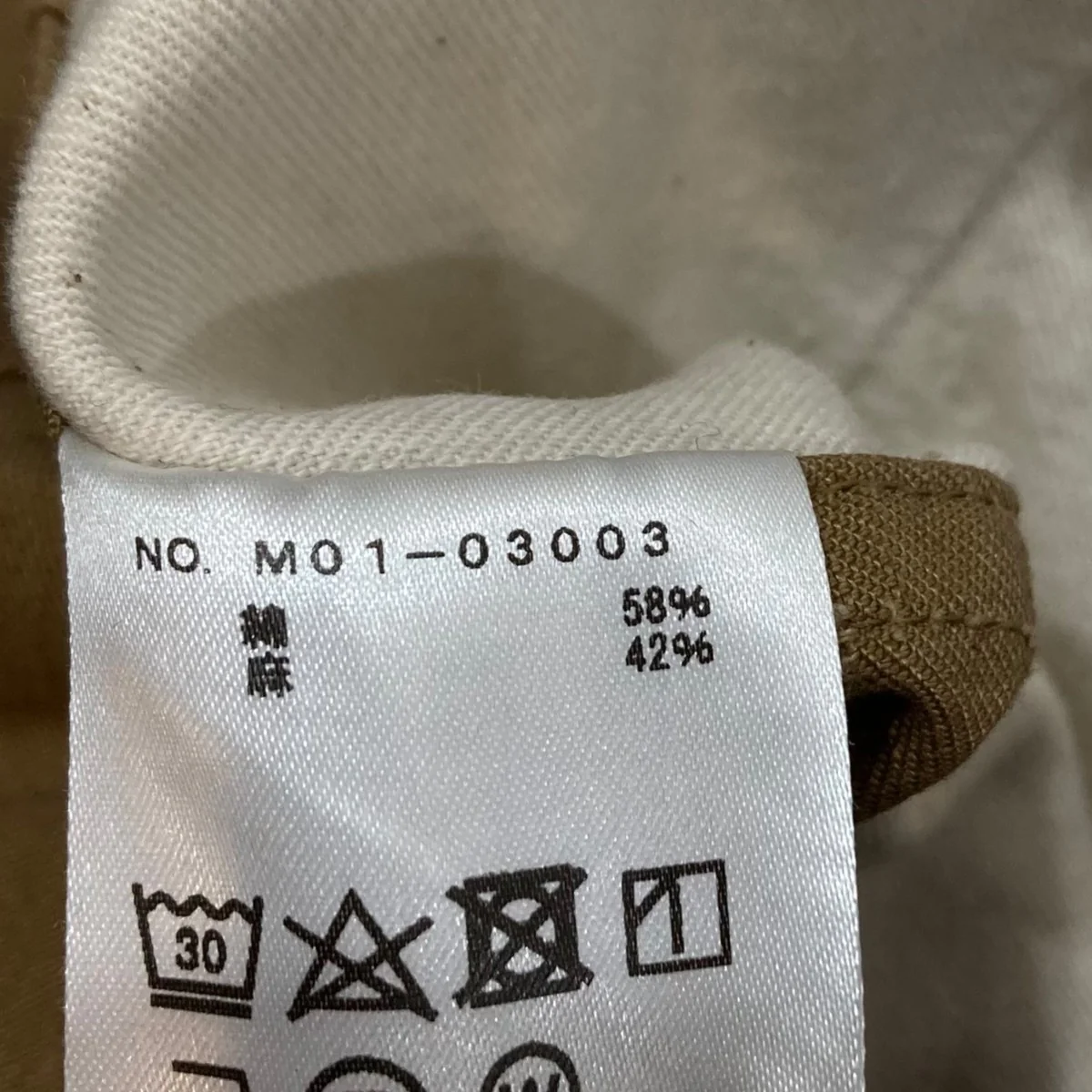 コットンリネン オーバーパンツ  M01-03003 - Image 9