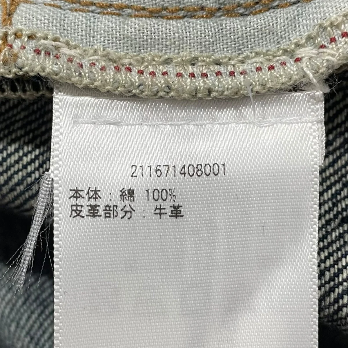 加工デニムパンツ Astor Slim Boyfriend Denim アスター スリム ボーイフレンド デニム 211671408001 - Image 9