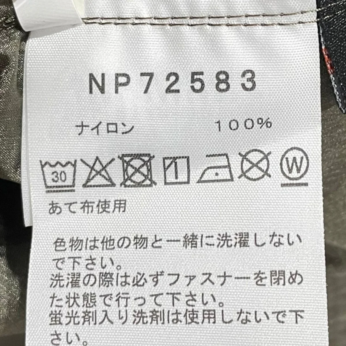 イージーパンツ DF Axion Wind Pant ダイヤモンドフューズ アクション ウィンド パンツ NP72583 - Image 7