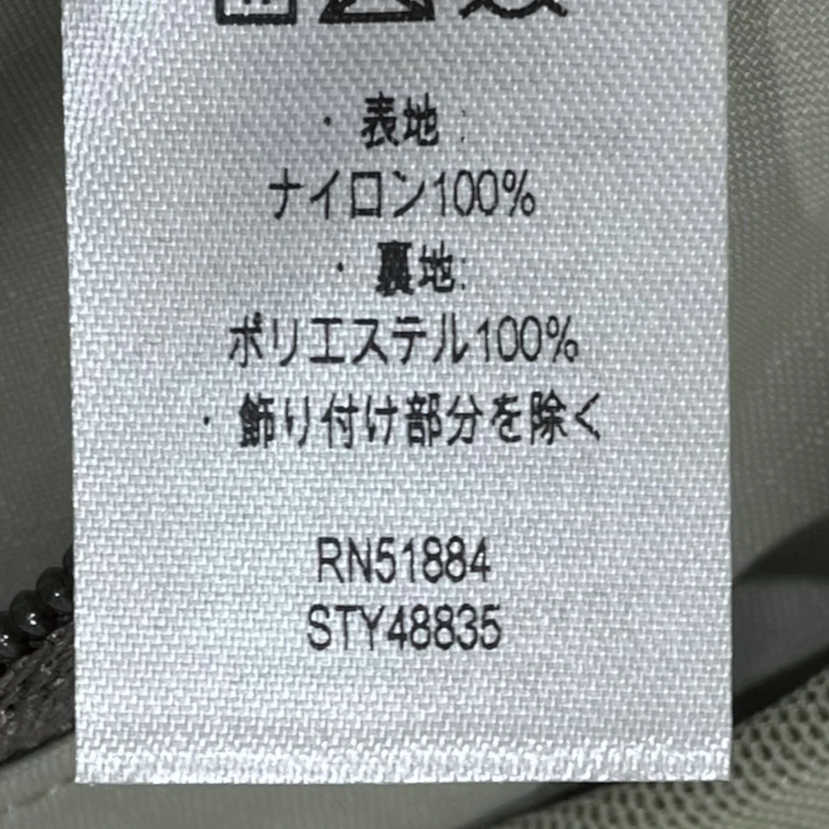 25AW ショルダーバッグ Terravia Sacoche テラヴィア サコッシュ 48835FA25 - Image 8
