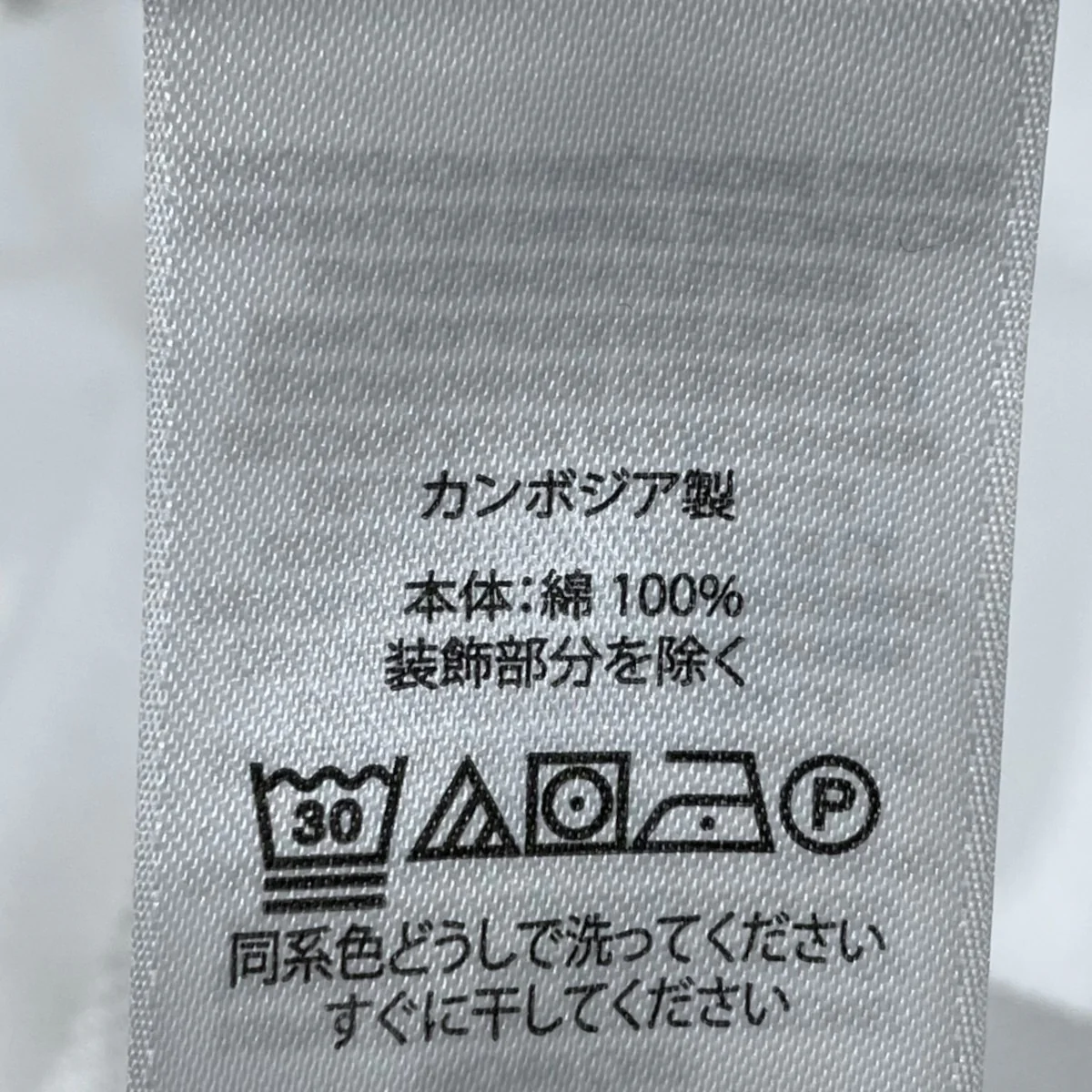 長袖ポロシャツ CUSTOM SLIM FIT カスタムスリムフィット - Image 7