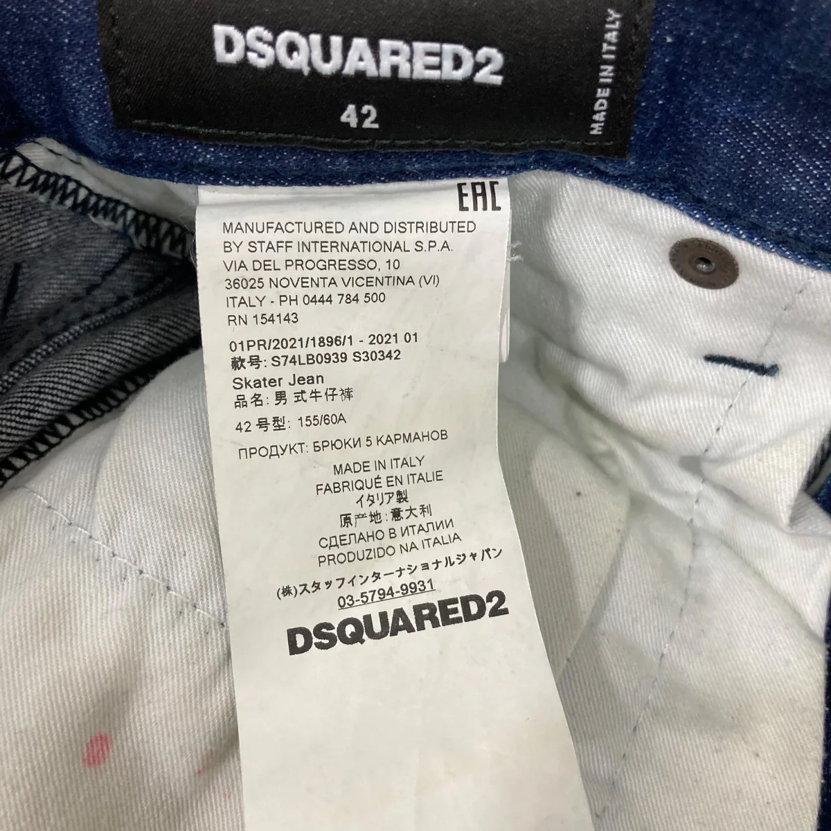 デニムパンツS74LB0939 - Image 7