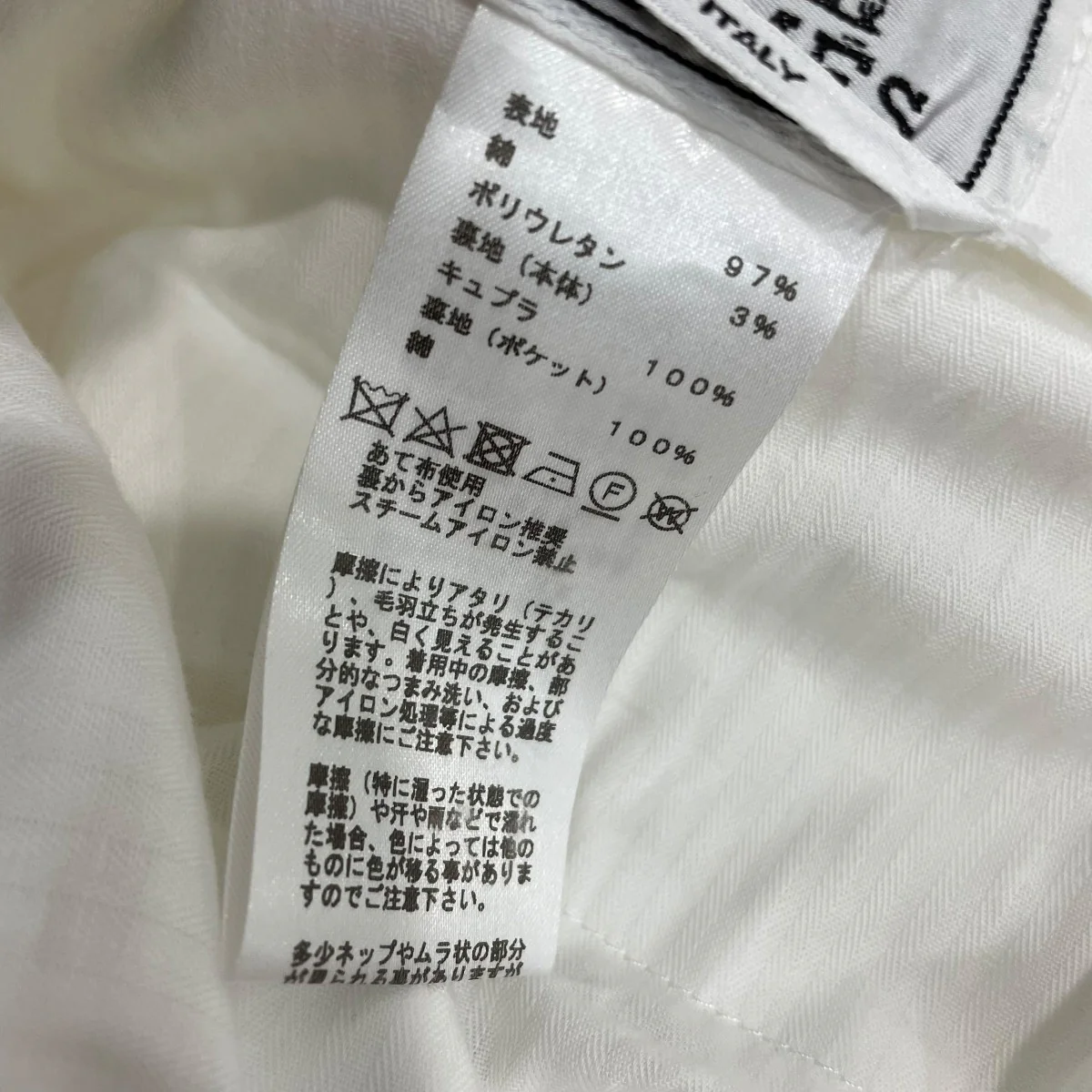 23SSスラックス31-5417 - Image 8