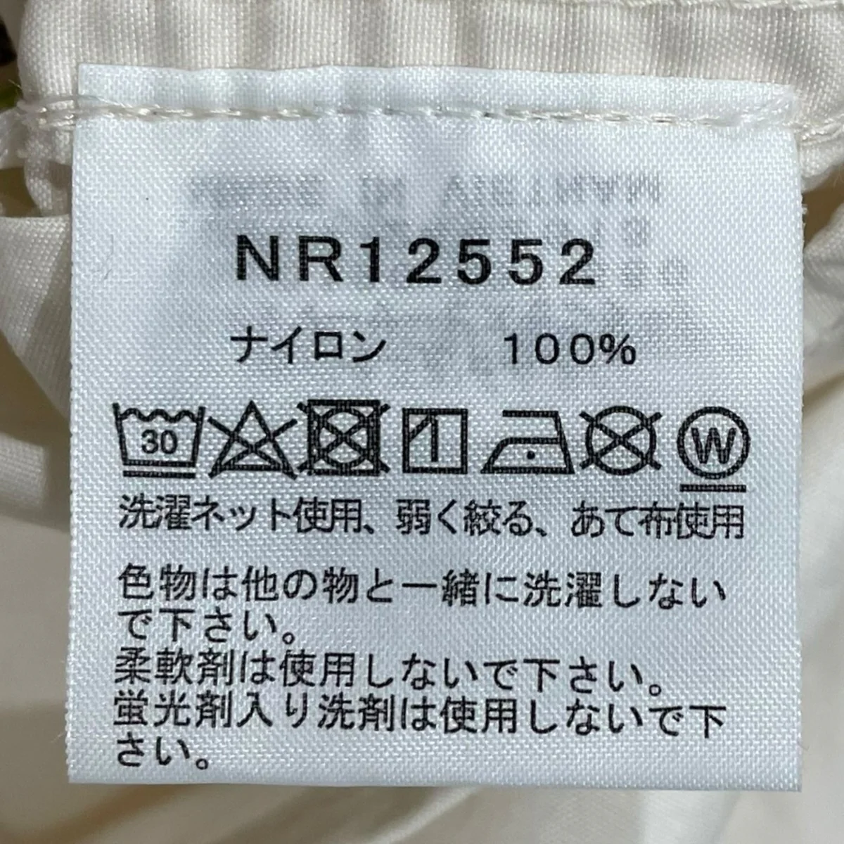 25SS 長袖シャツ L／S Nuptse Shirt ロングスリーブヌプシシャツ NR12552 - Image 6