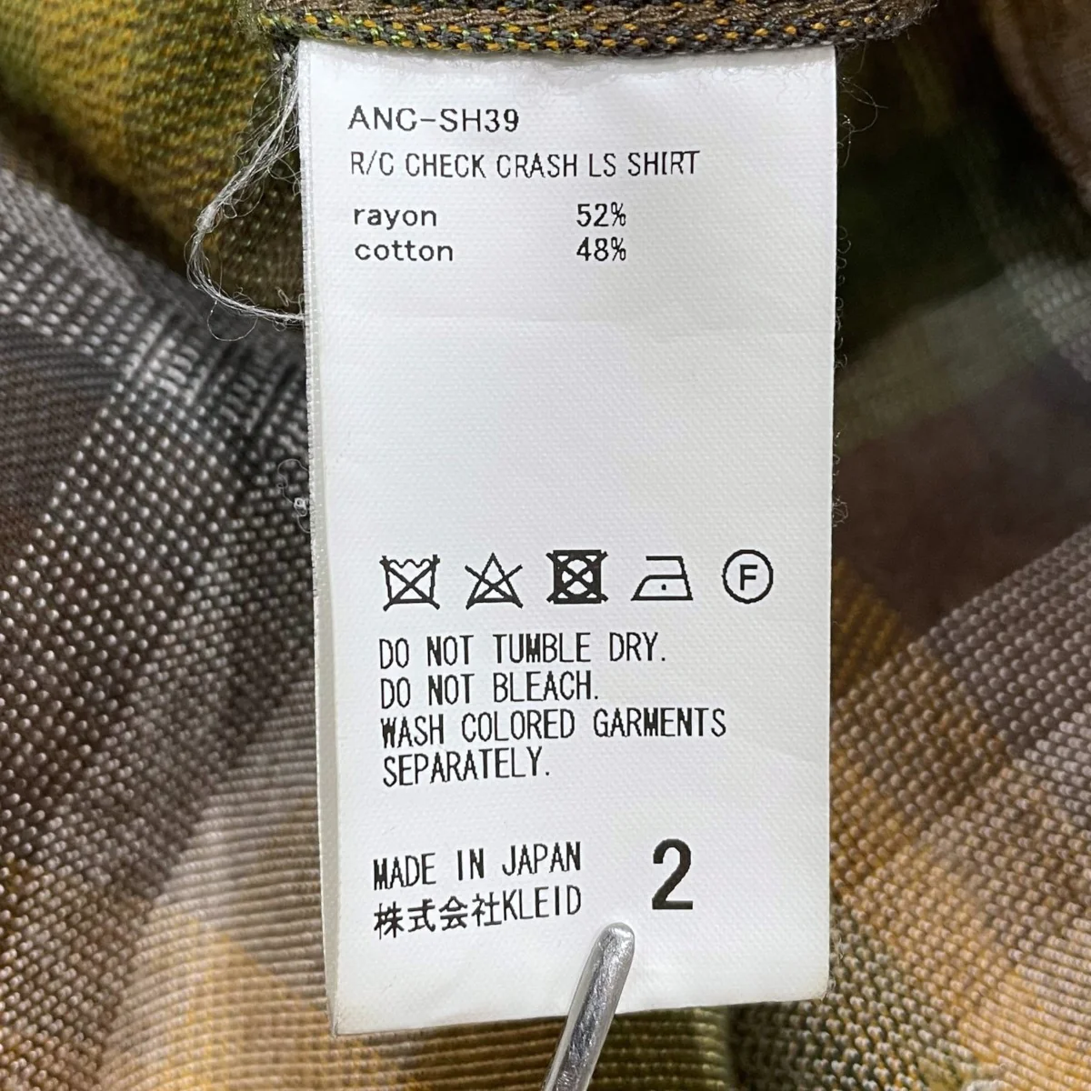 24AW ダメージ加工チェック柄シャツ R／C CHECK CRASH LS SHIRT レーヨンコットン クラッシュ ロングスリーブシャツ ANC-SH39 - Image 7