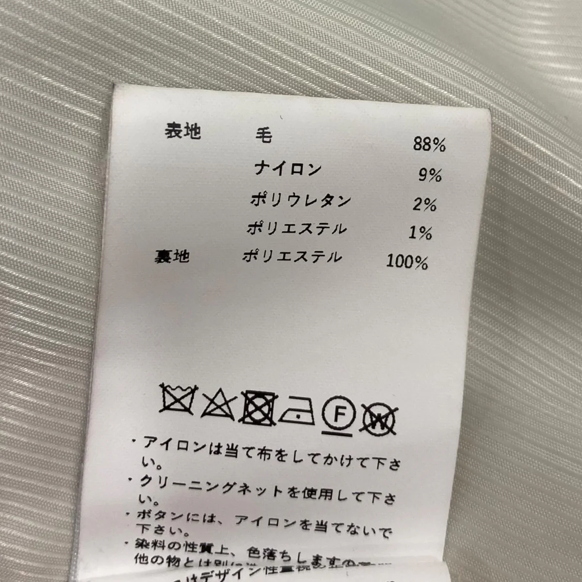バックスリットカットオフオーバージレ21221115104 - Image 6
