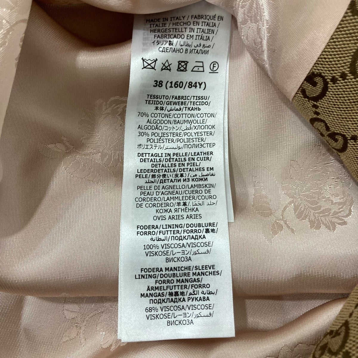 ジャケット682302 - Image 6