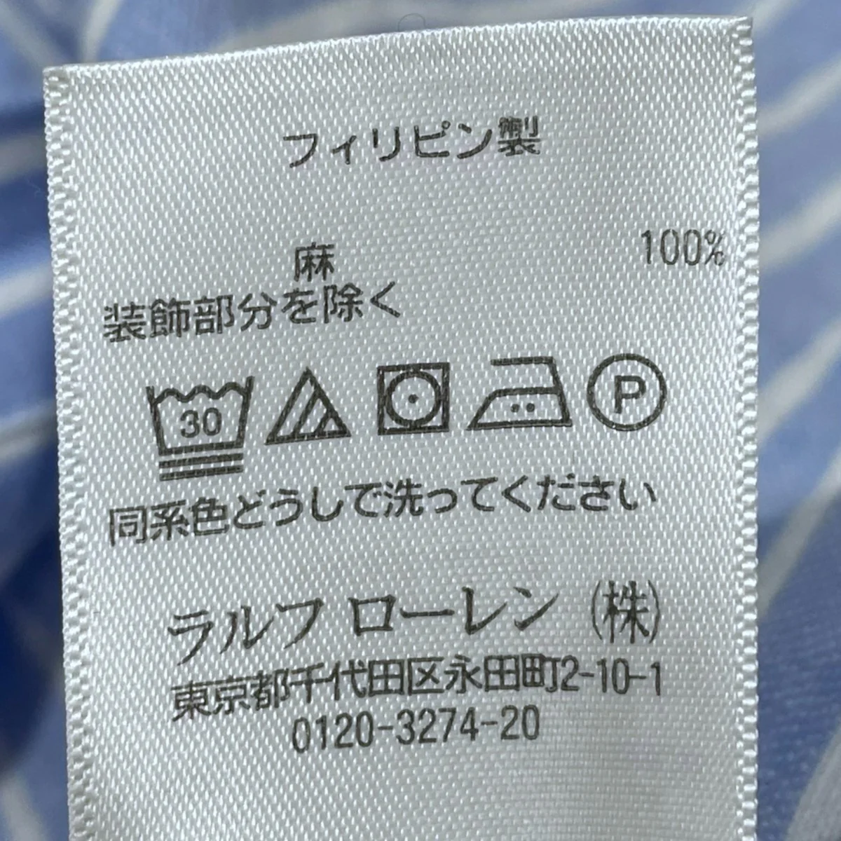 ストライプ柄リネンシャツ RELAXED FIT リラックスフィット 211732639004 - Image 7