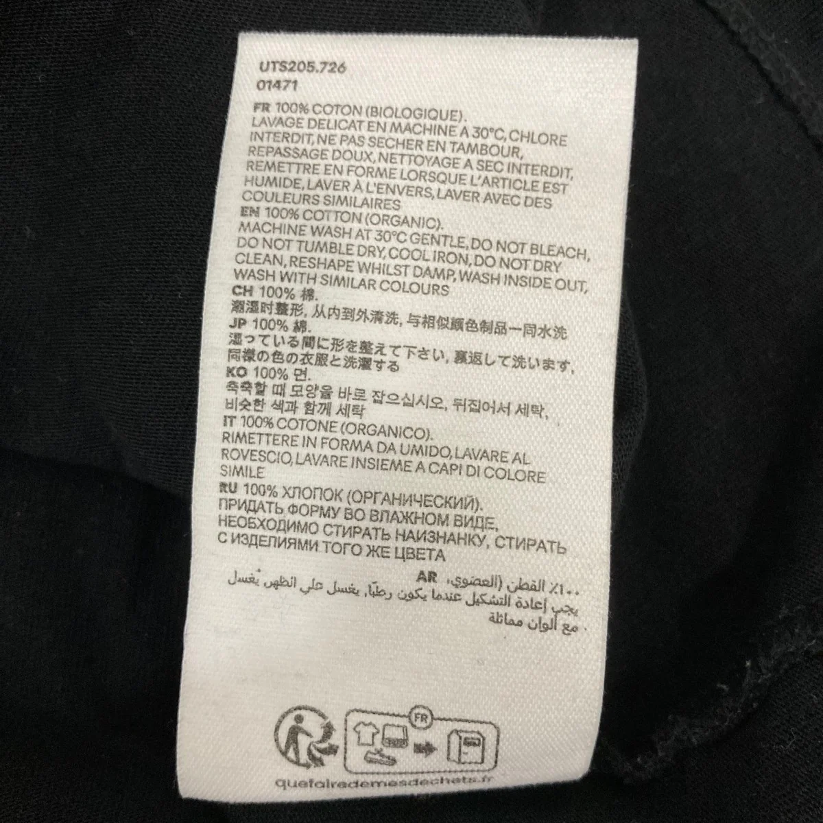 長袖TシャツUTS205.726 - Image 8