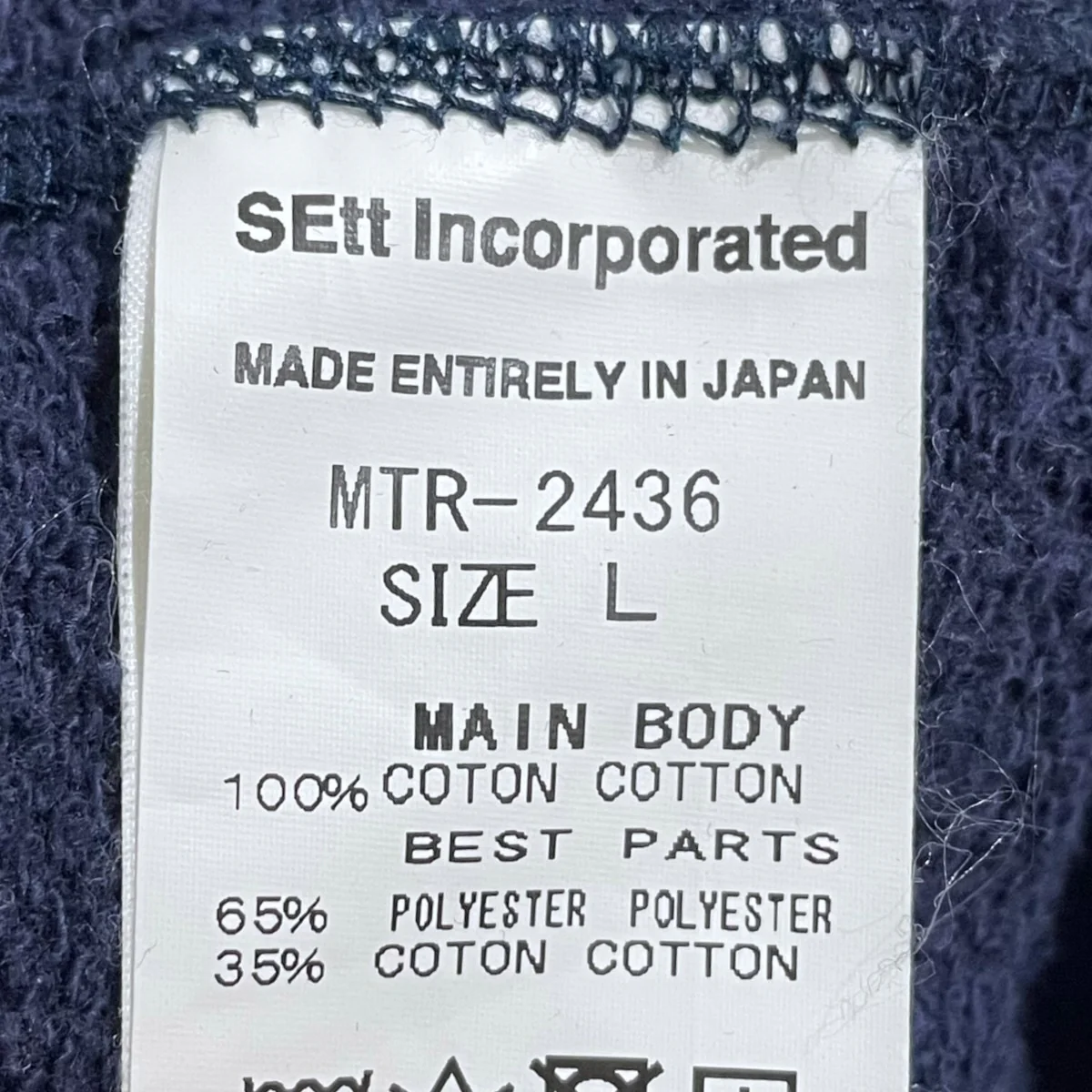 ジップアップパイルカーディガン MTR-2436 - Image 9