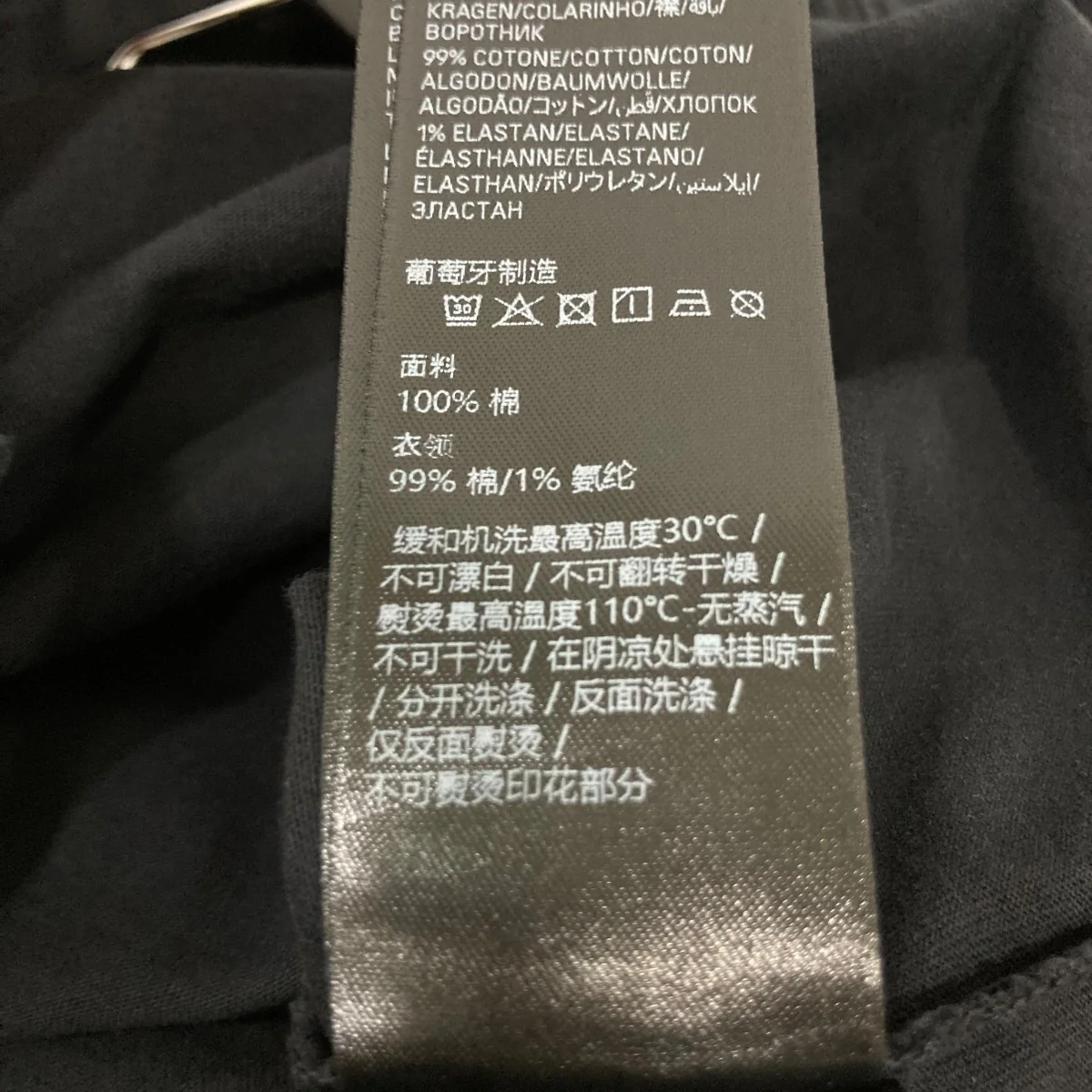 25年製長袖カットソー850404 TTVL6 - Image 7