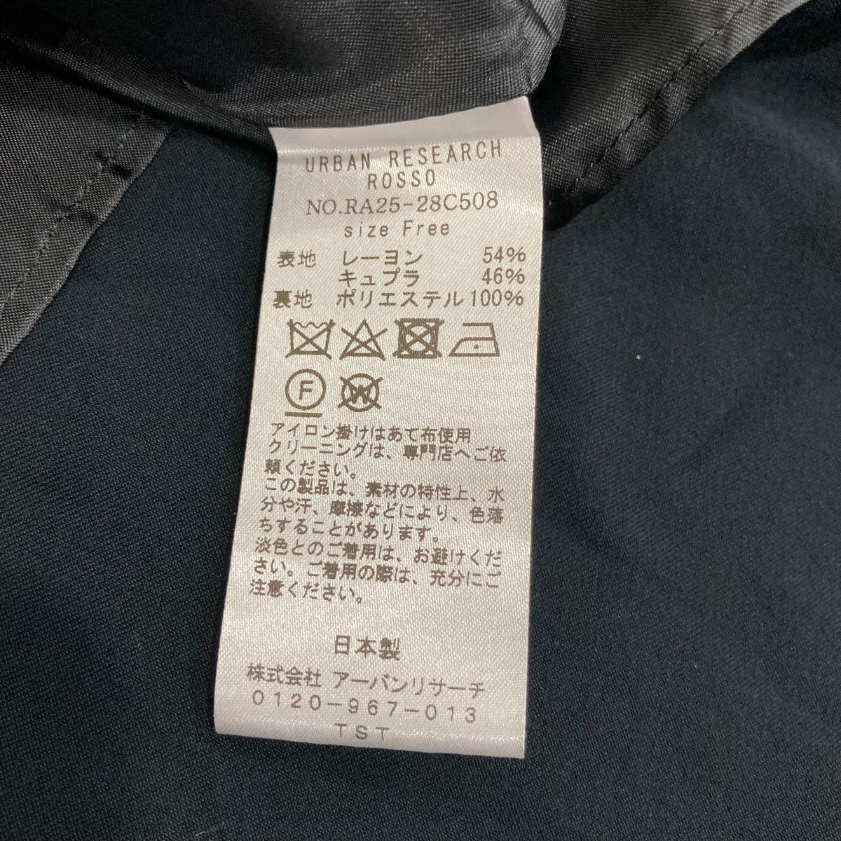 ノースリーブワンピースRA25-28C5808 - Image 6