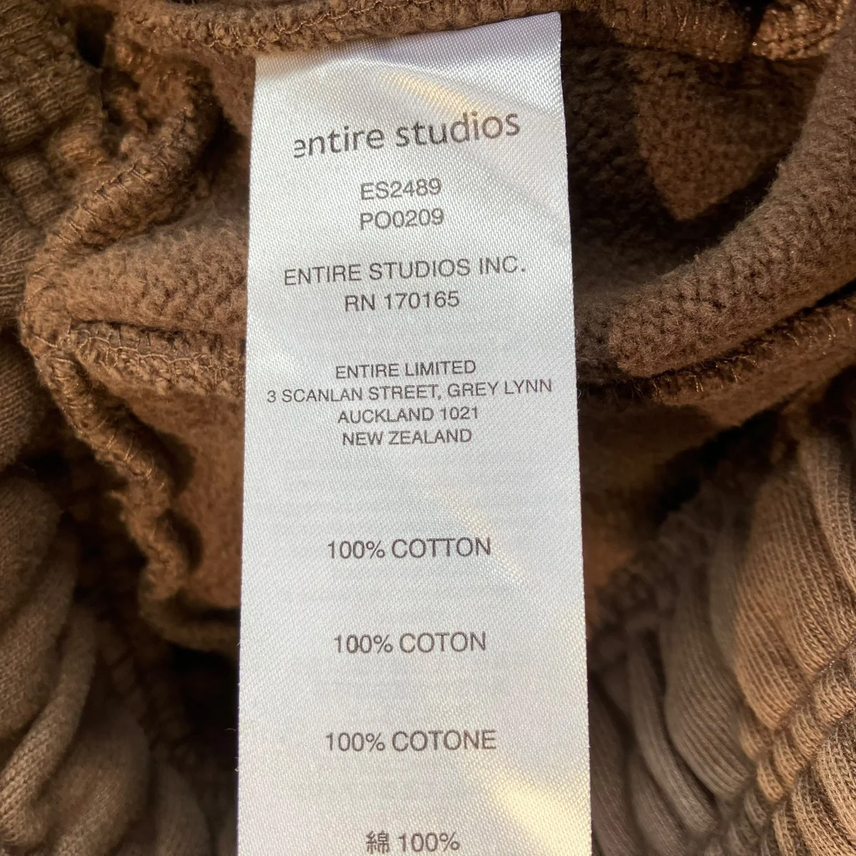 FULL SWEATPANTスウェットパンツES2489 - Image 6