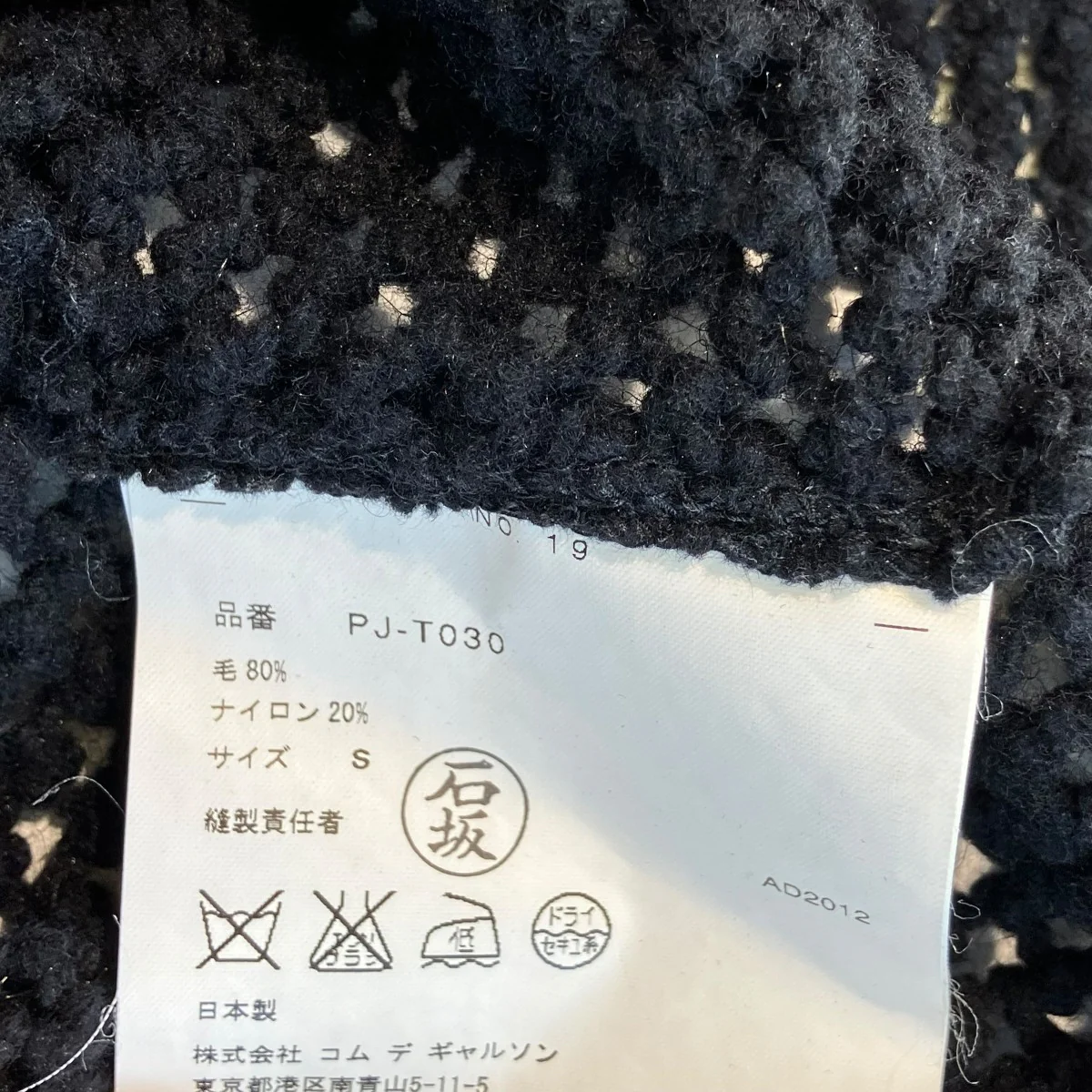 パーカーPJ-T030 - Image 5