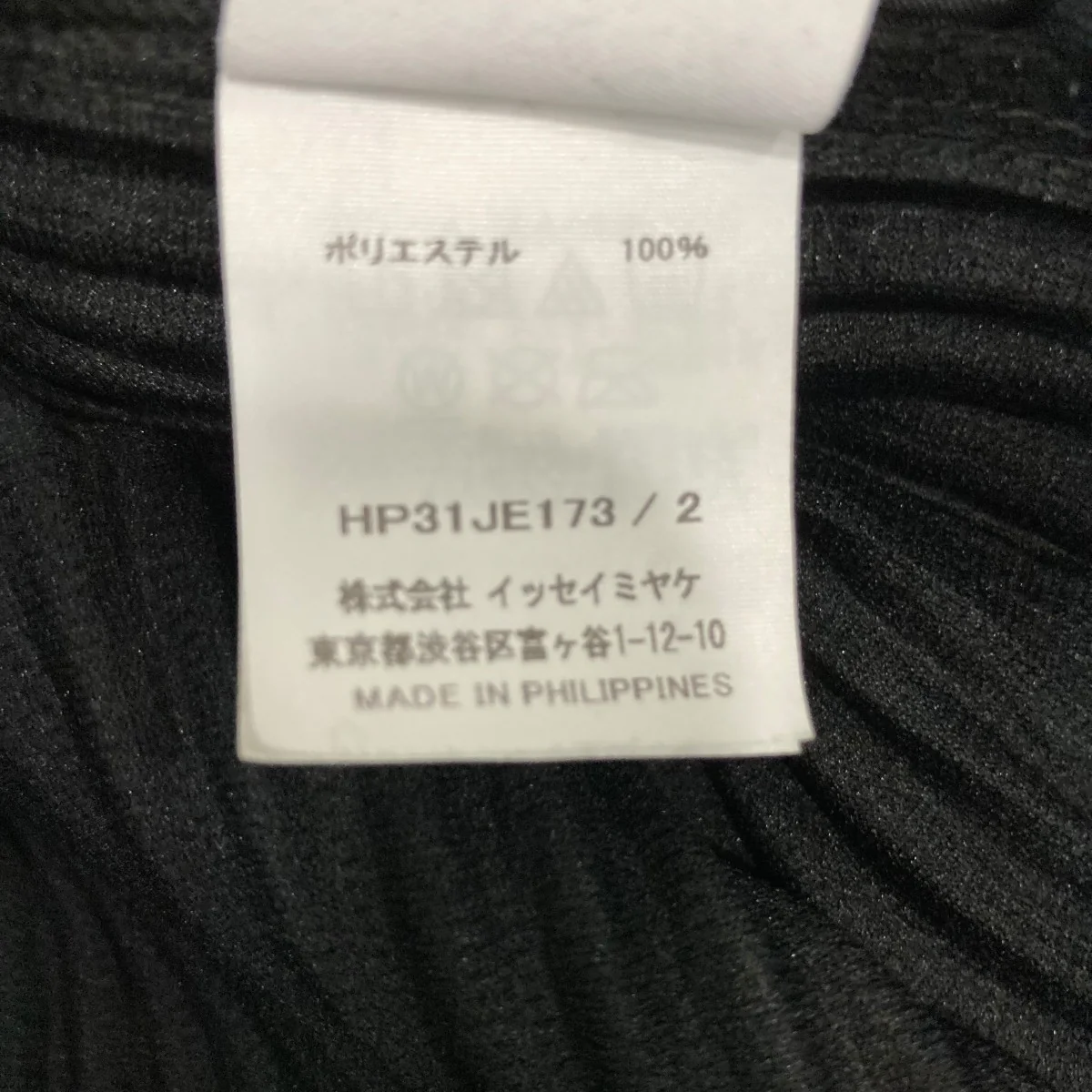 ベストHP31JE173 - Image 5