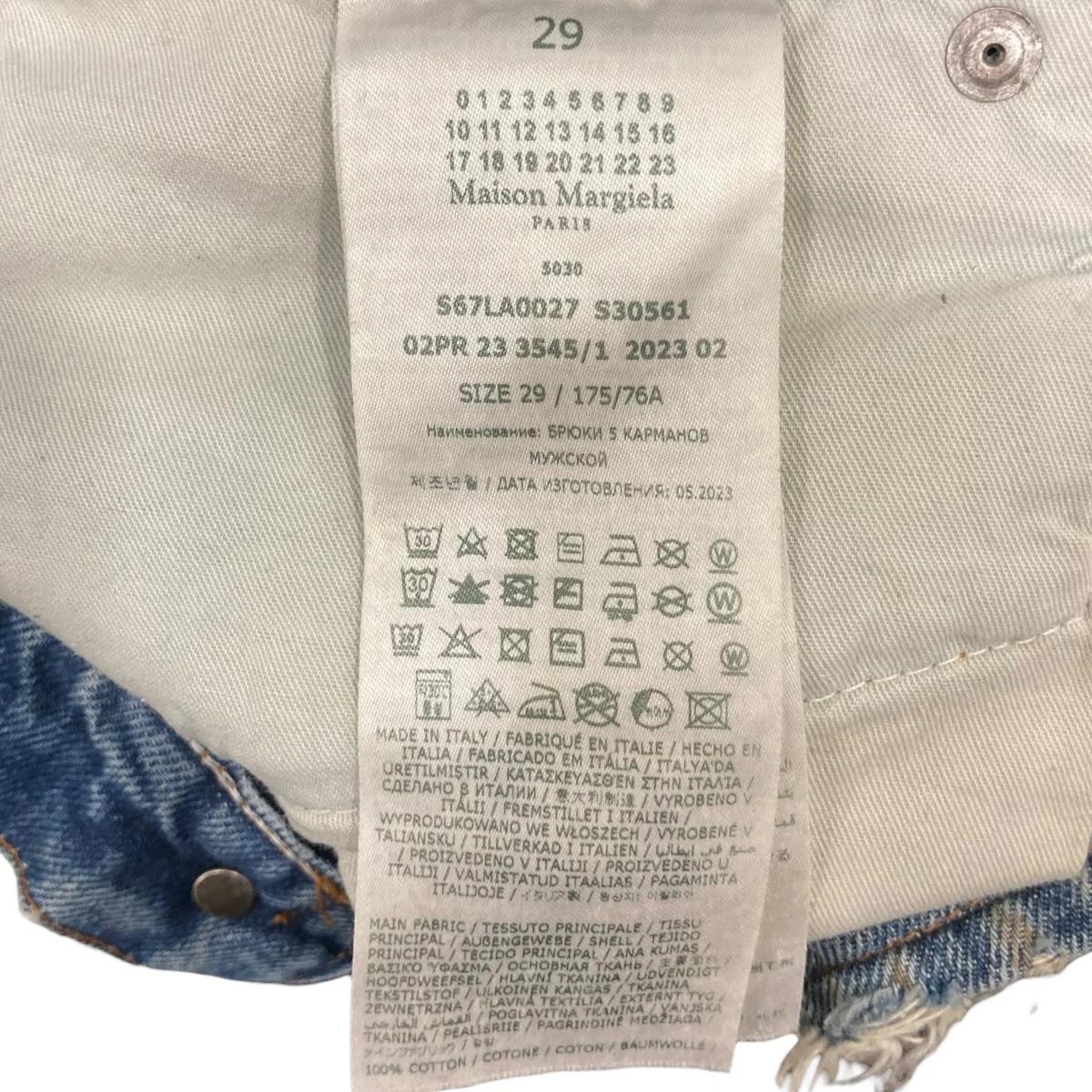デニムパンツ S67LA0027 - Image 5