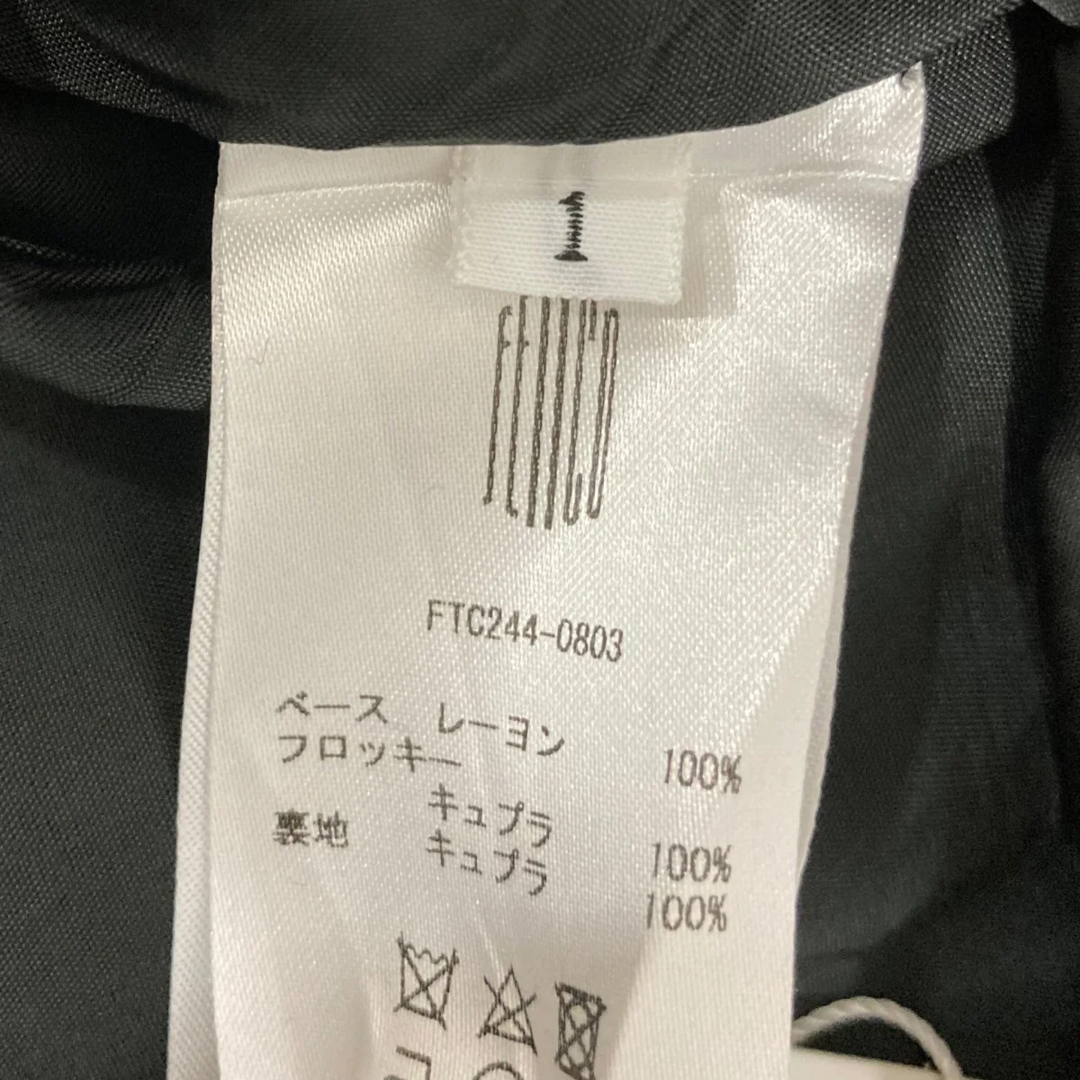 VELVET SLIT DRESSキャミソールワンピースFTC244-0803 - Image 7