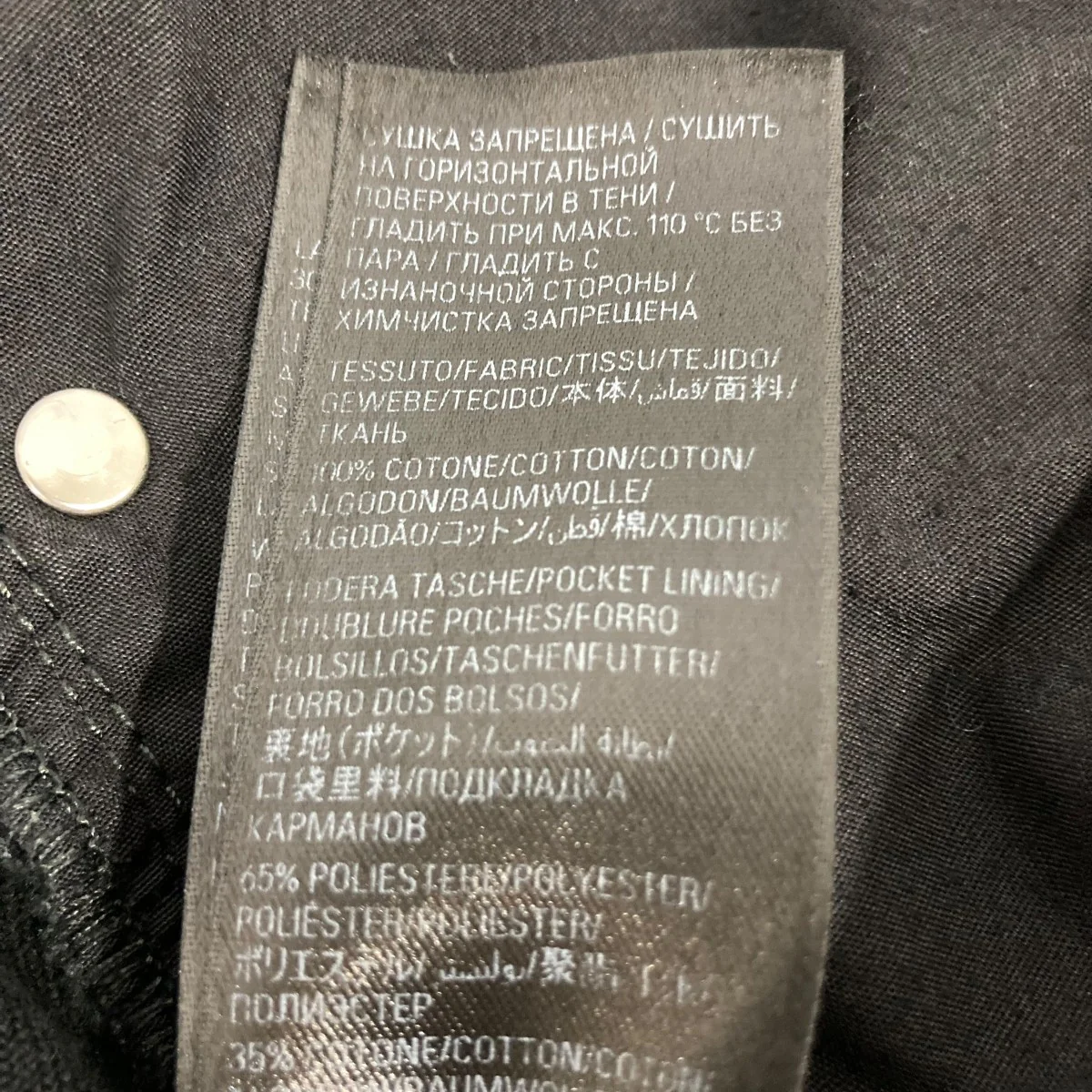 ワイドパンツ - Image 7