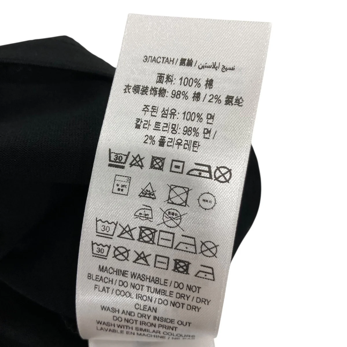 半袖カットソー8084233 - Image 7