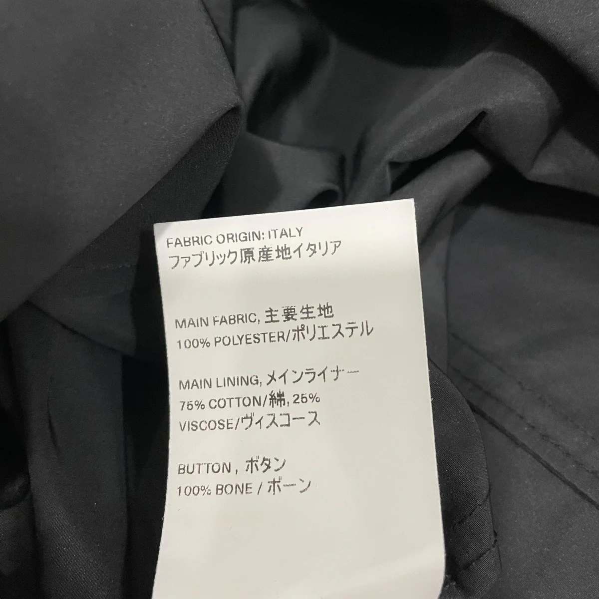 コートM4201RB - Image 10