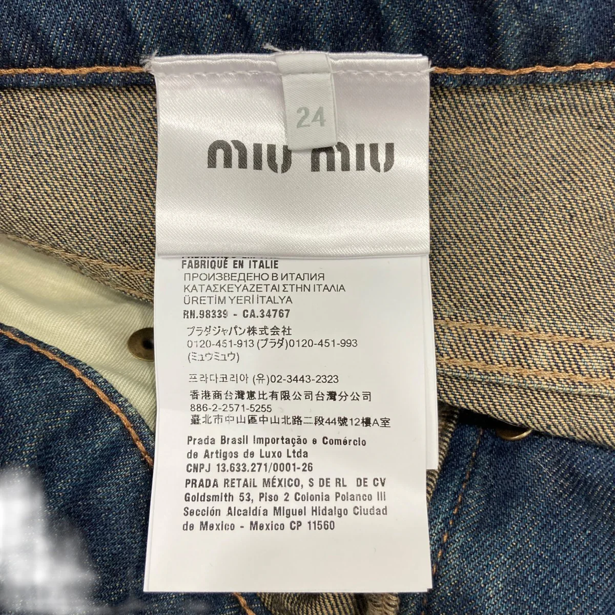 デニムパンツGWP575 - Image 6