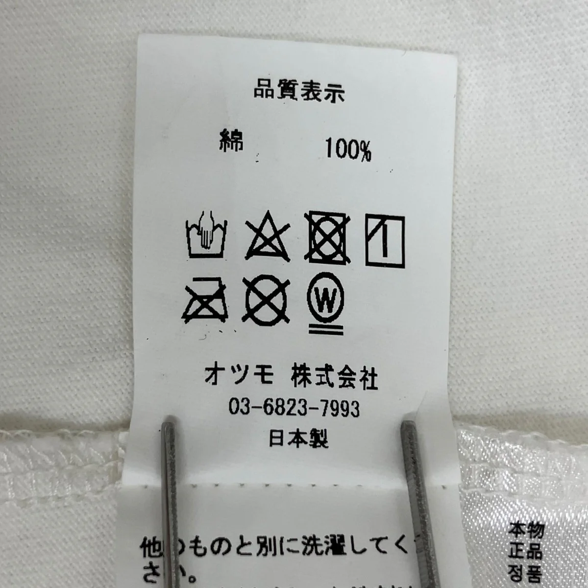 Victor victor worldwide半袖Tシャツ - Image 6
