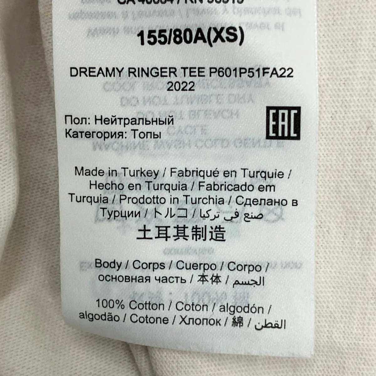 DREAMY RINGER TEE半袖Tシャツ - Image 7