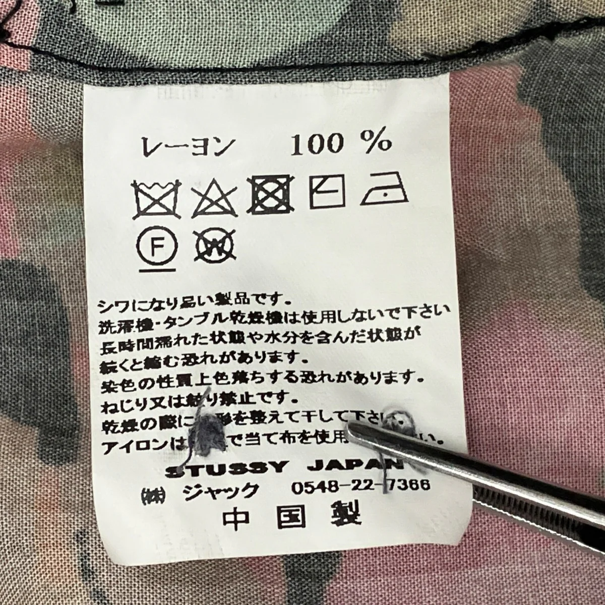 半袖シャツ - Image 8