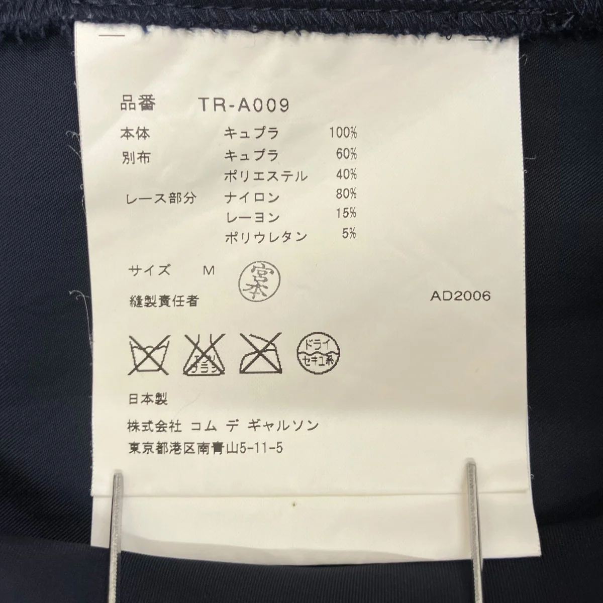 ノースリーブ・キャミソールワンピースTR-A009 - Image 8