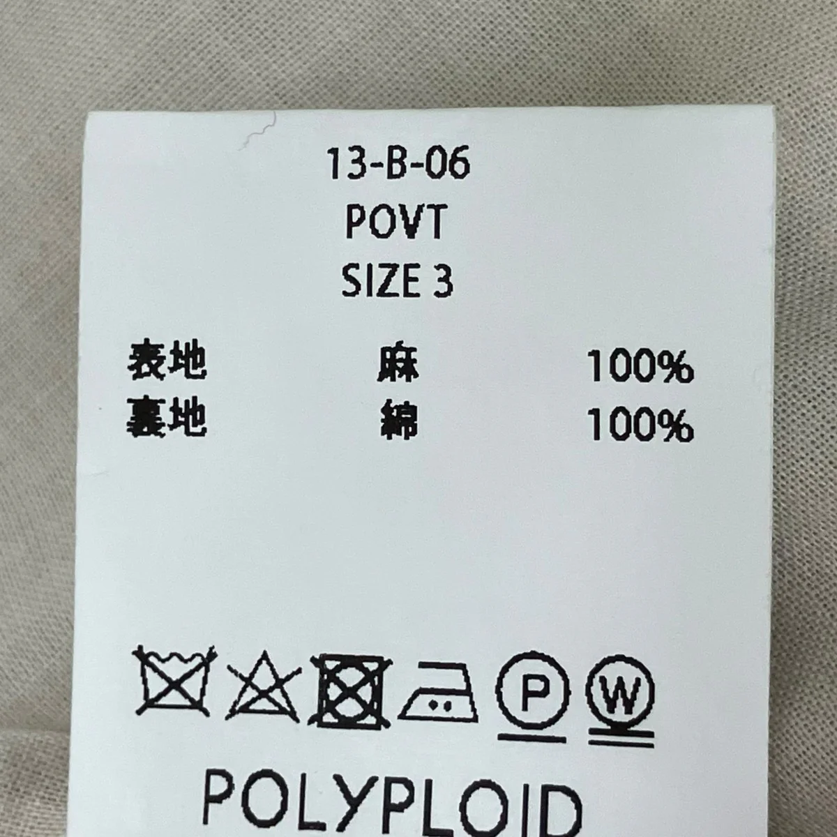 ベスト13-B-06 - Image 10