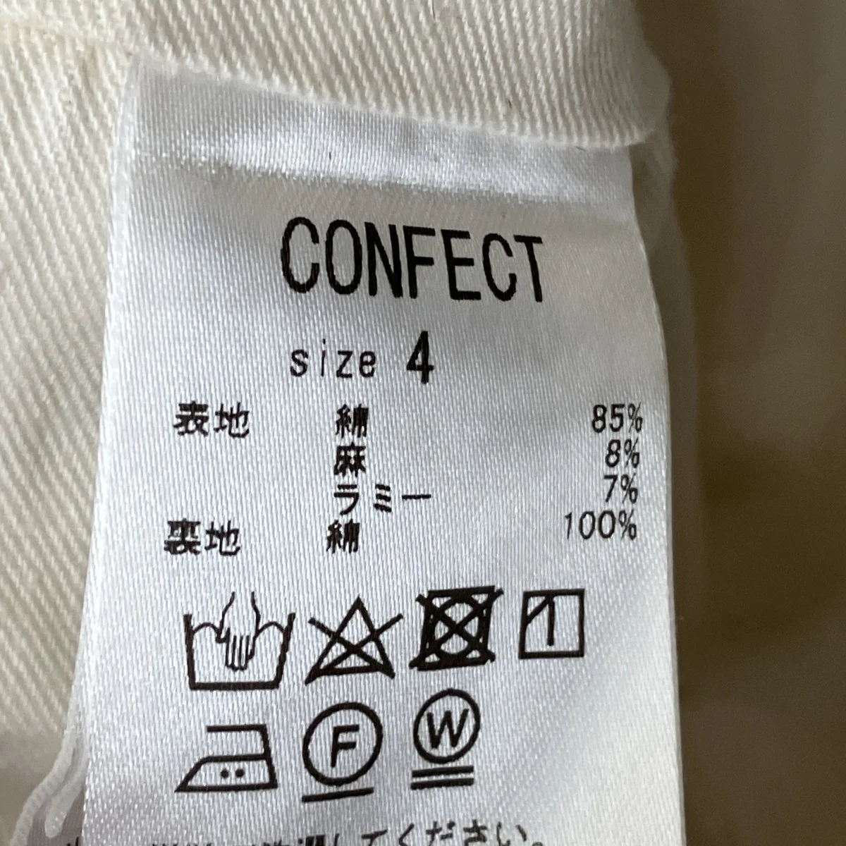 綿麻ウェザークロスクルーネックベスト02211-0051 - Image 9