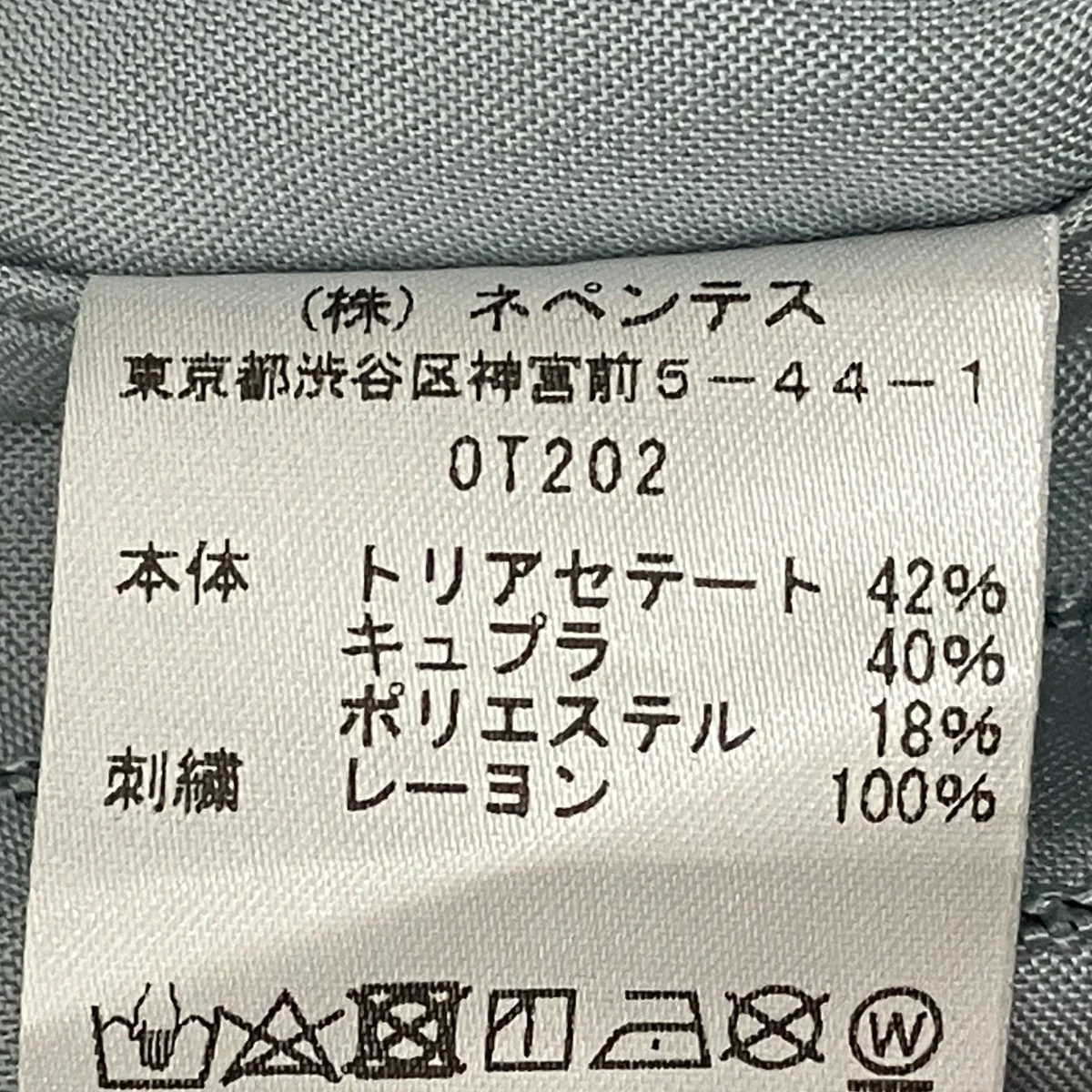 Cowboy One-Up Shirt半袖シャツOT202 - Image 9