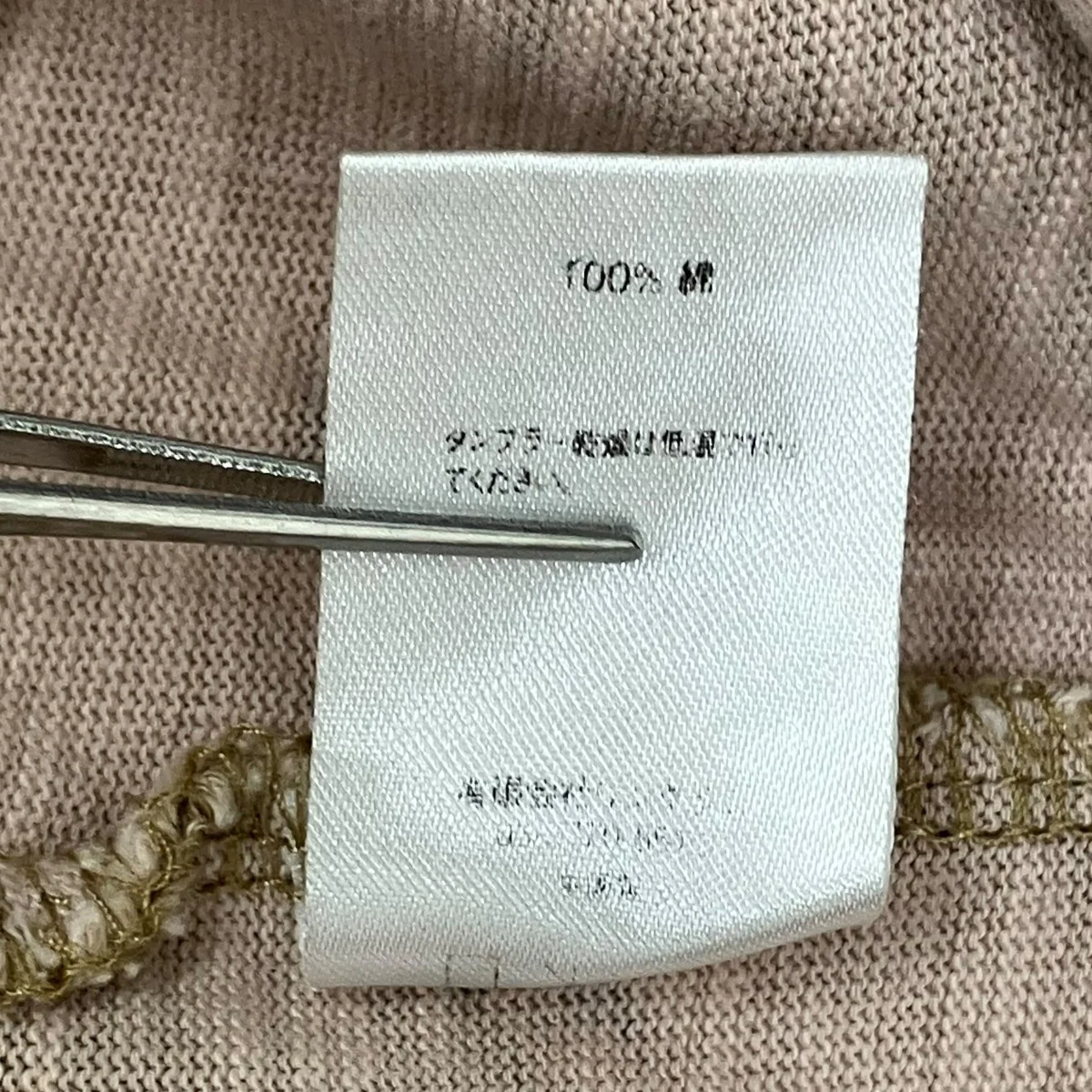 半袖カットソー - Image 8