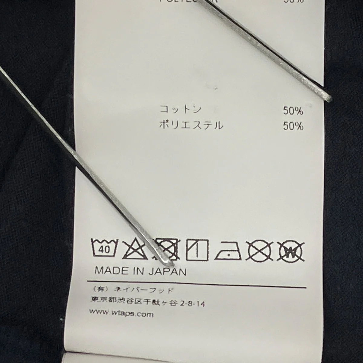 23AWACADEMY SSTシャツ232ATD-CSM03 - Image 7