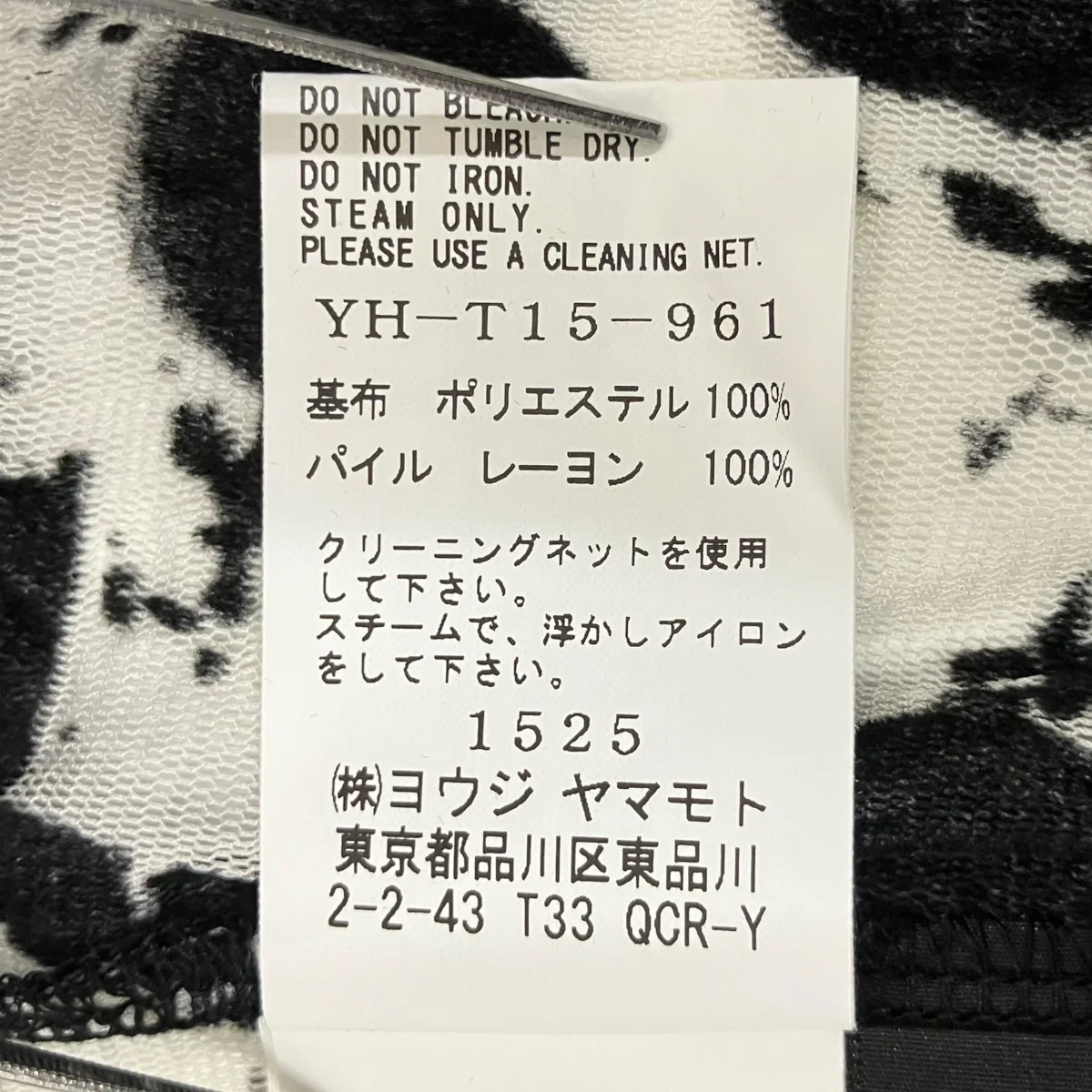 半袖TシャツYH-T15-961 - Image 6