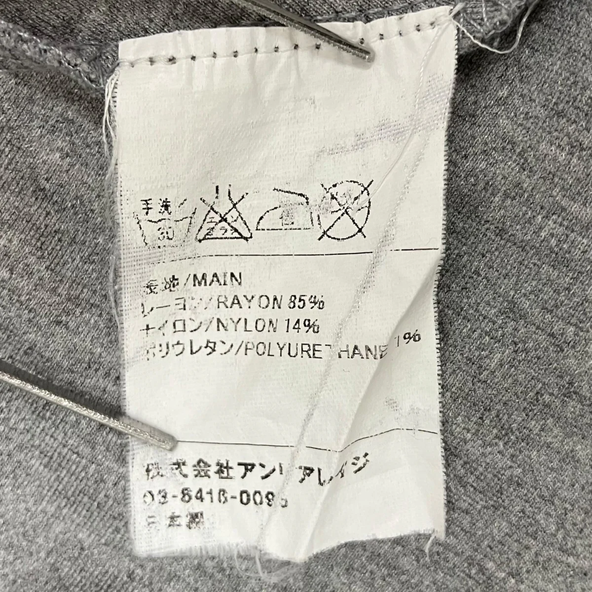 フリルカットソー - Image 5