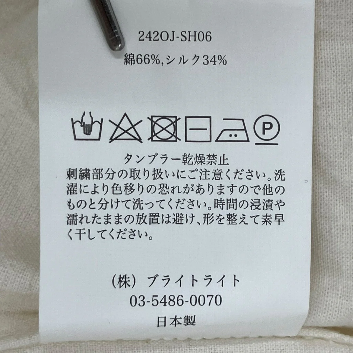 SWALLOW COLLAR NASSOU SHIRTS S S半袖シャツ2420-SH06 - Image 9