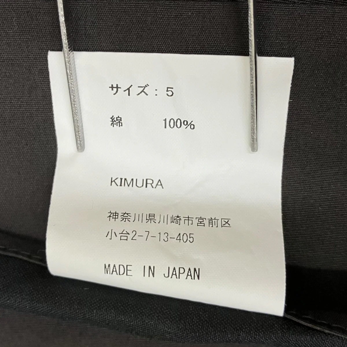 半袖シャツ - Image 6