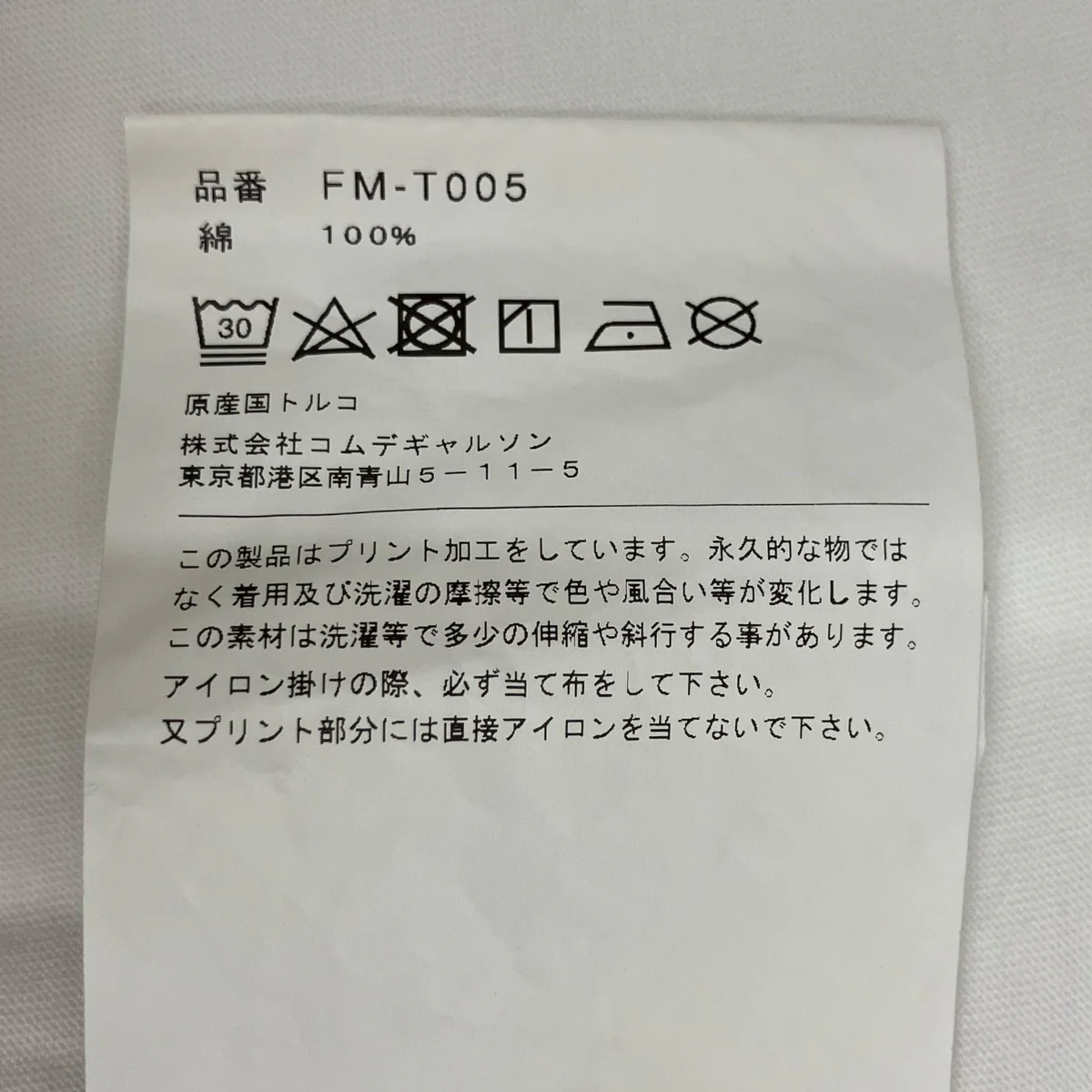 24SS×Andy Warhol半袖TシャツFM-T005 - Image 8