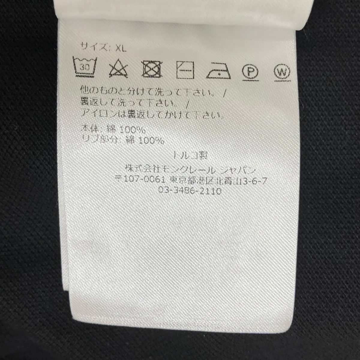 半袖ポロシャツI10918A00006 - Image 8