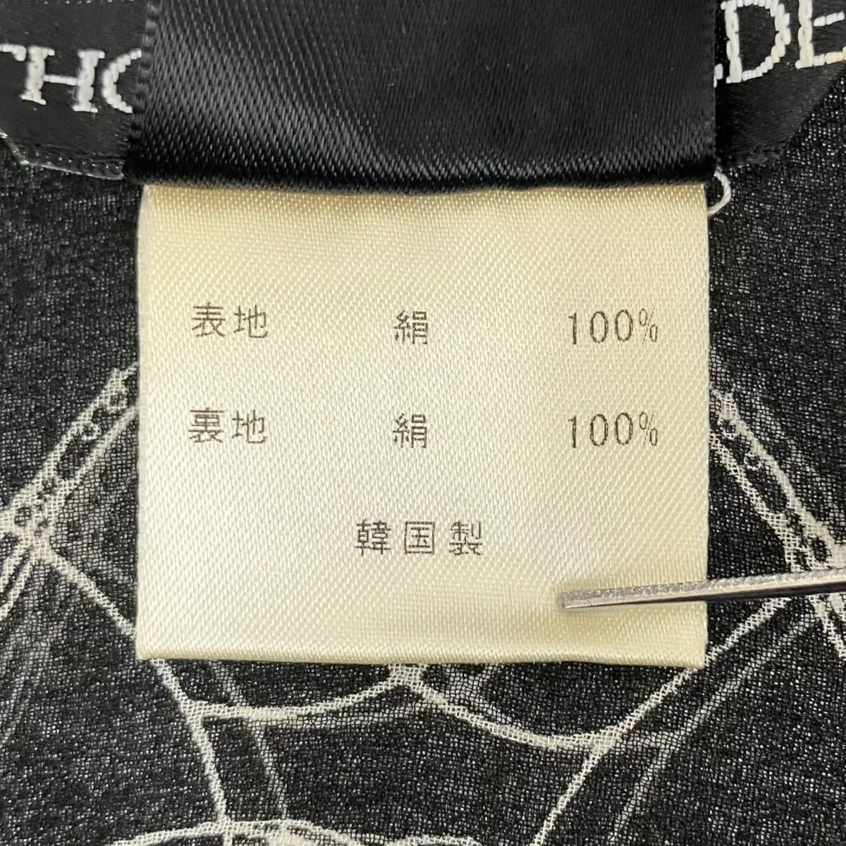 ワンピース120572 - Image 8