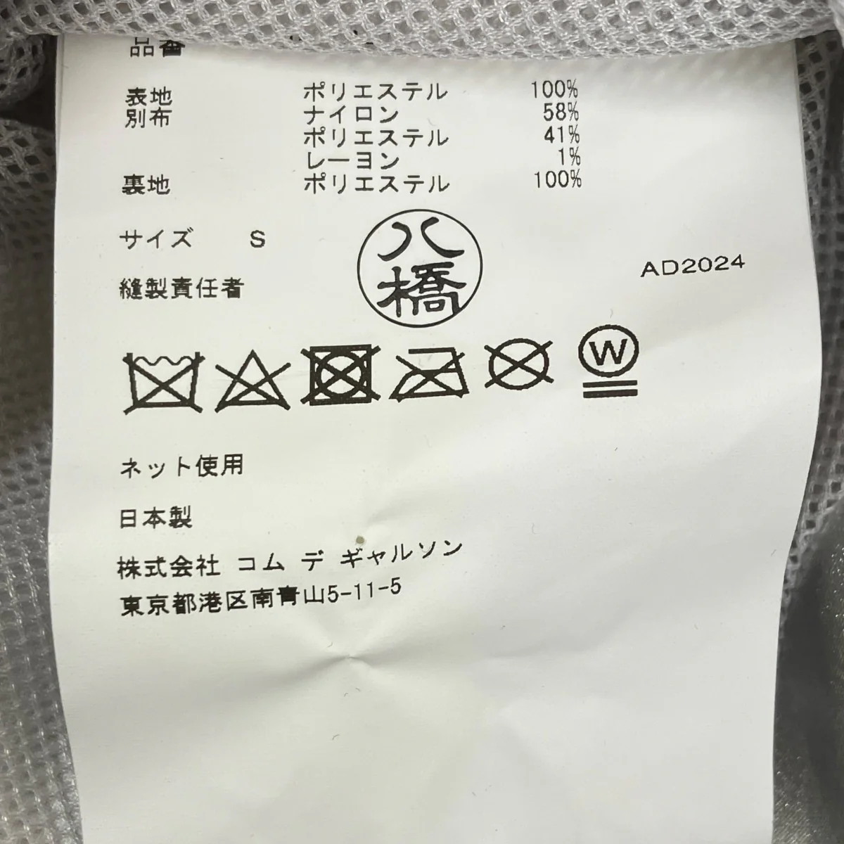 ワンピースJO-O026 - Image 7