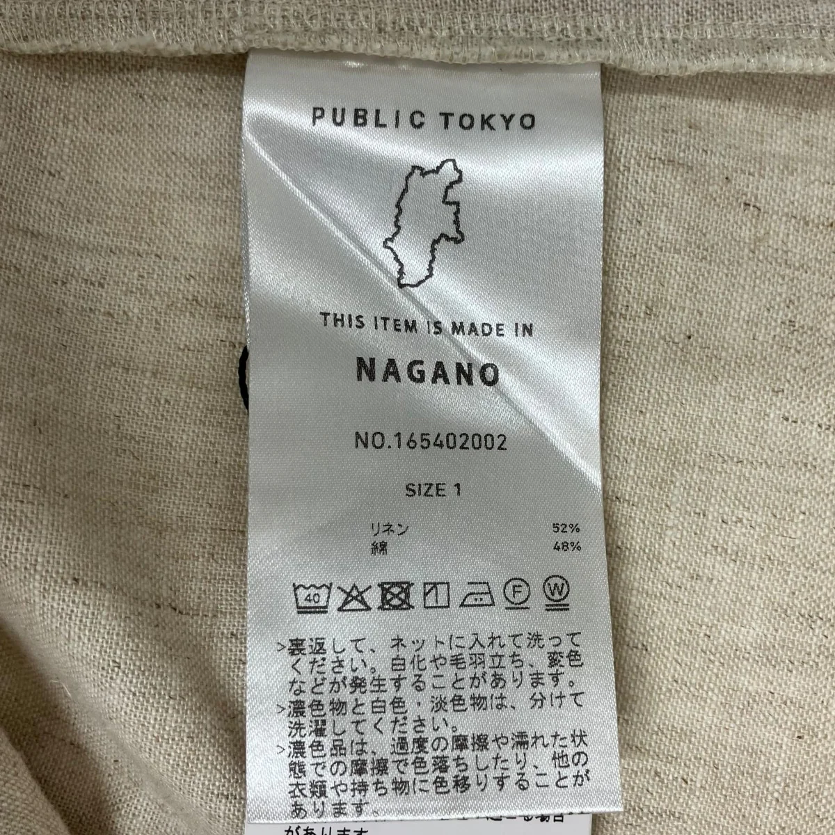コットンリネンノースリブラウスベスト165402002 - Image 6