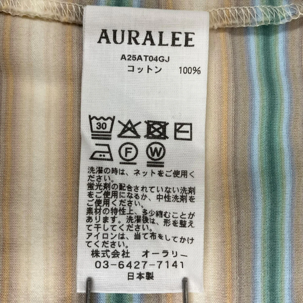 GRADIENT STRIPE JERSEY TEE半袖TシャツA25AT04GJ - Image 6