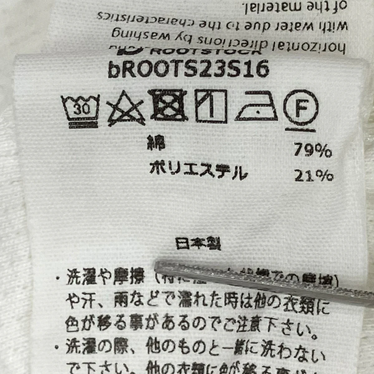 TシャツbROOTS23S16 - Image 8