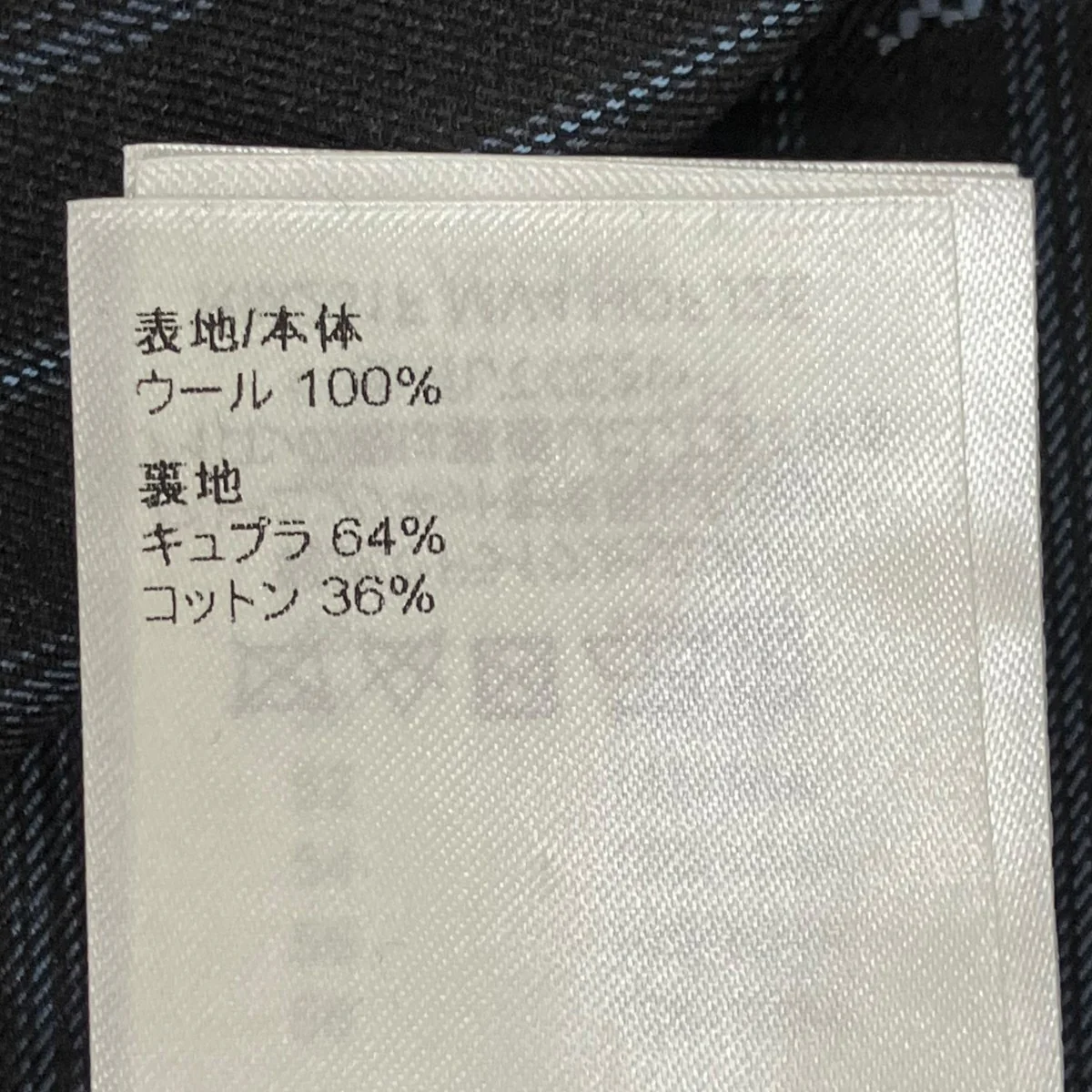 23SSウールテーラードジャケットRM231F MV4H HOFJ2E - Image 8
