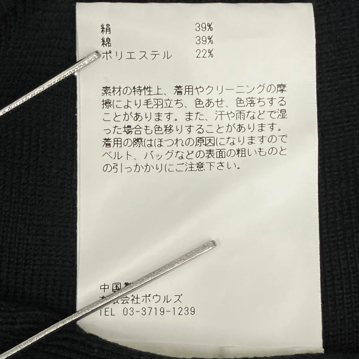タンクトップ - Image 4