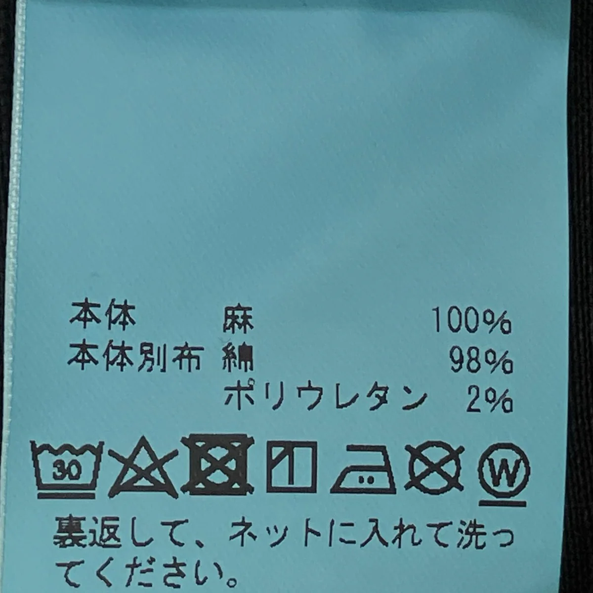 Broad stretch no collar shirt半袖シャツKS01-024 - Image 8